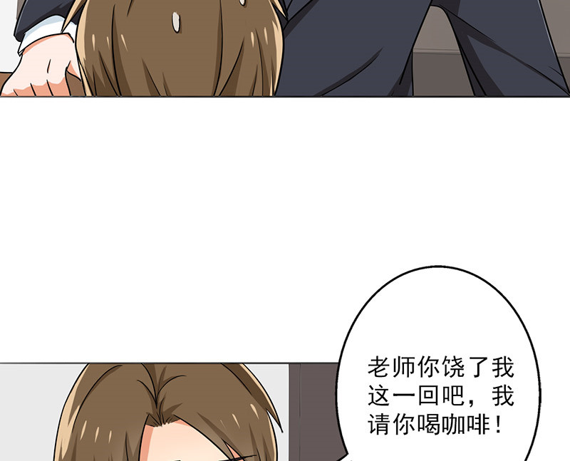 第26章：桃花运爆发！30