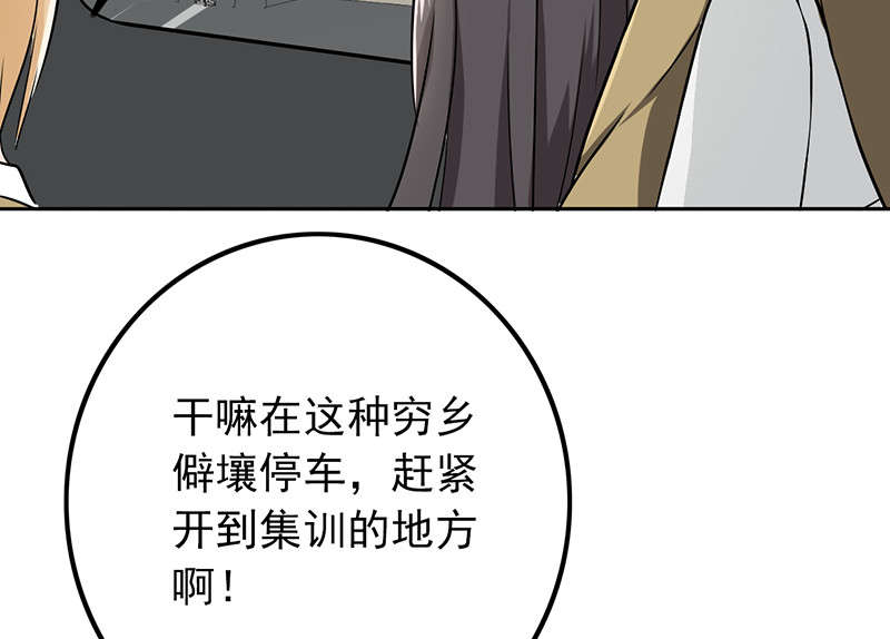 第56章：全封闭式训练5