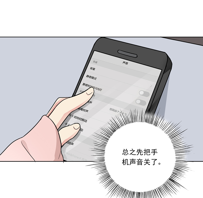第8章：女孩子还是来我家吧9