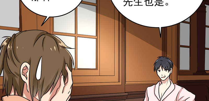 第105章：安排上了.jpg5