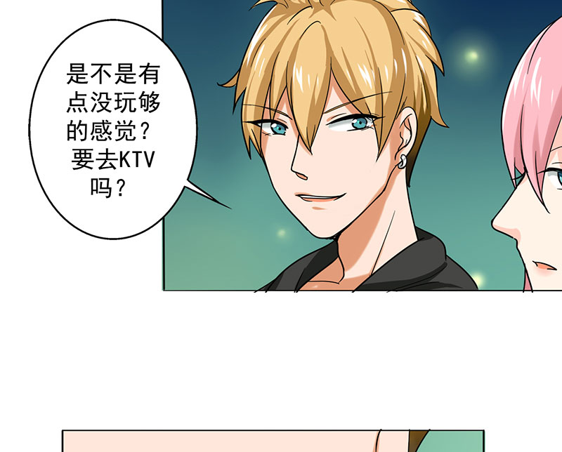 第20章：我喝多了3