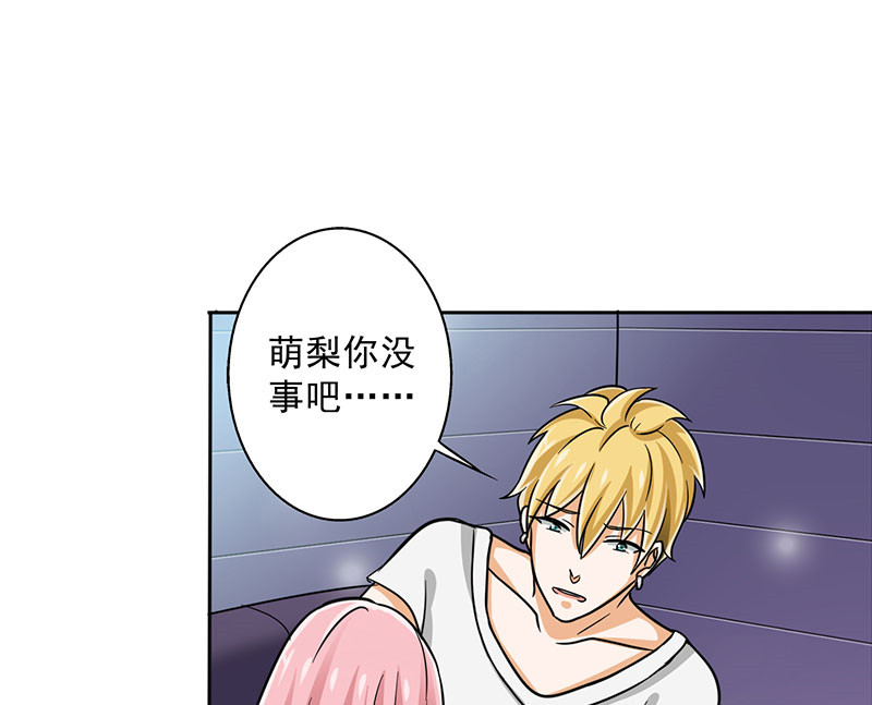第21章：我真是看错你了36