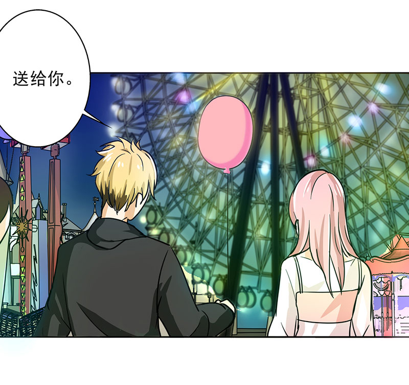 第19章：喜欢这件事4