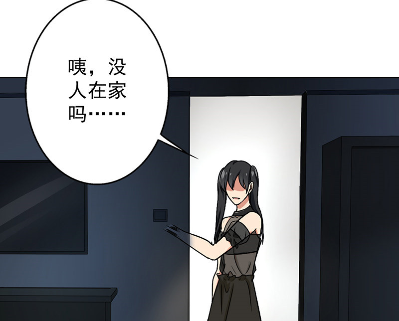 第41章：你饶了我吧！34