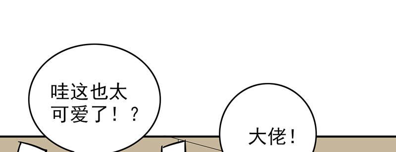 第101章：男人的衣柜41