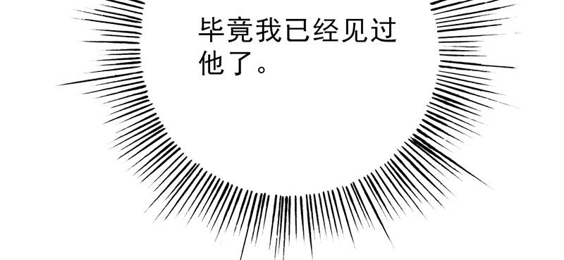 第103章：星空与大海21