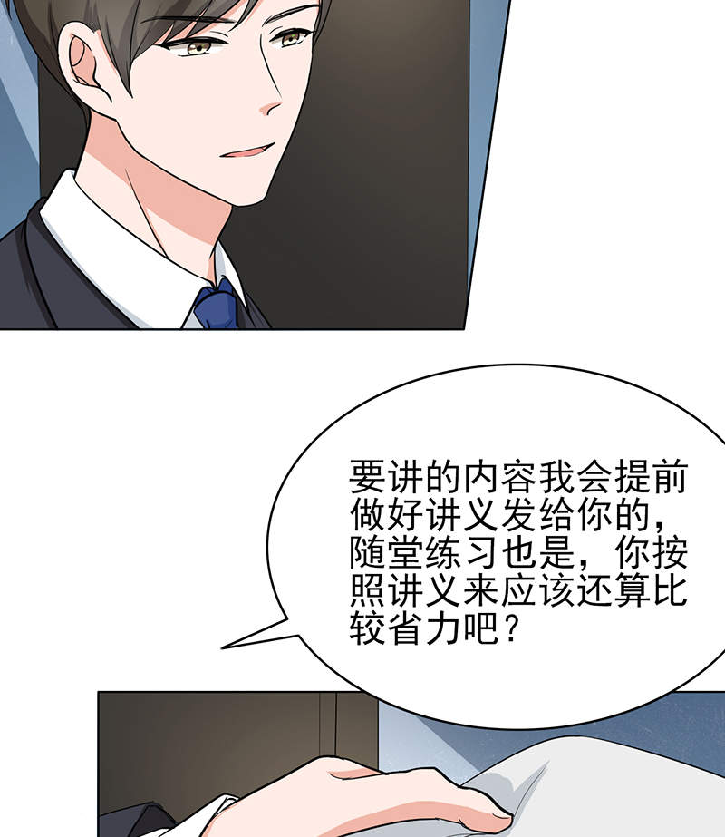 第78章：父子间的谈话17
