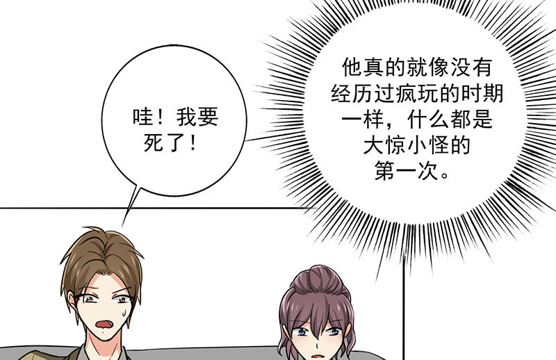 第23章：问题学生30