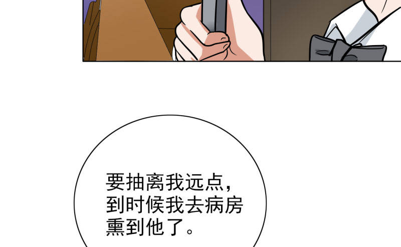 第89章：还不是时候55