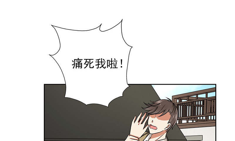 第57章：成钰老师8