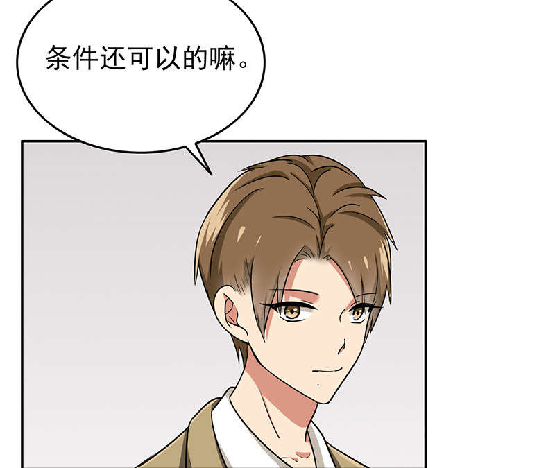 第56章：全封闭式训练33