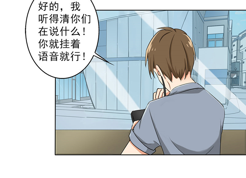 第26章：桃花运爆发！6