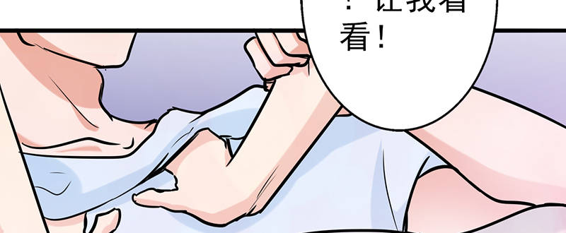 第106章：李老师，觉醒！10