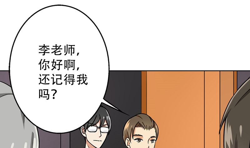 第48章：不妨“试一试”29