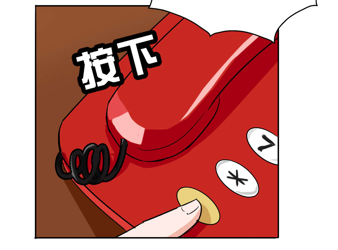 第55章：安排对象？15