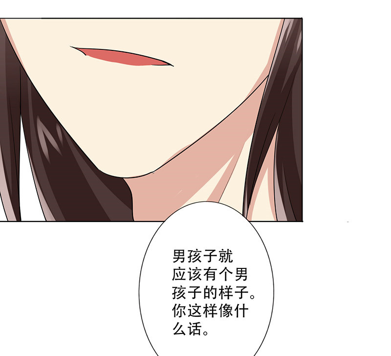第27章：出大事了！22