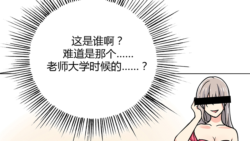 第17章：美少女的警告5