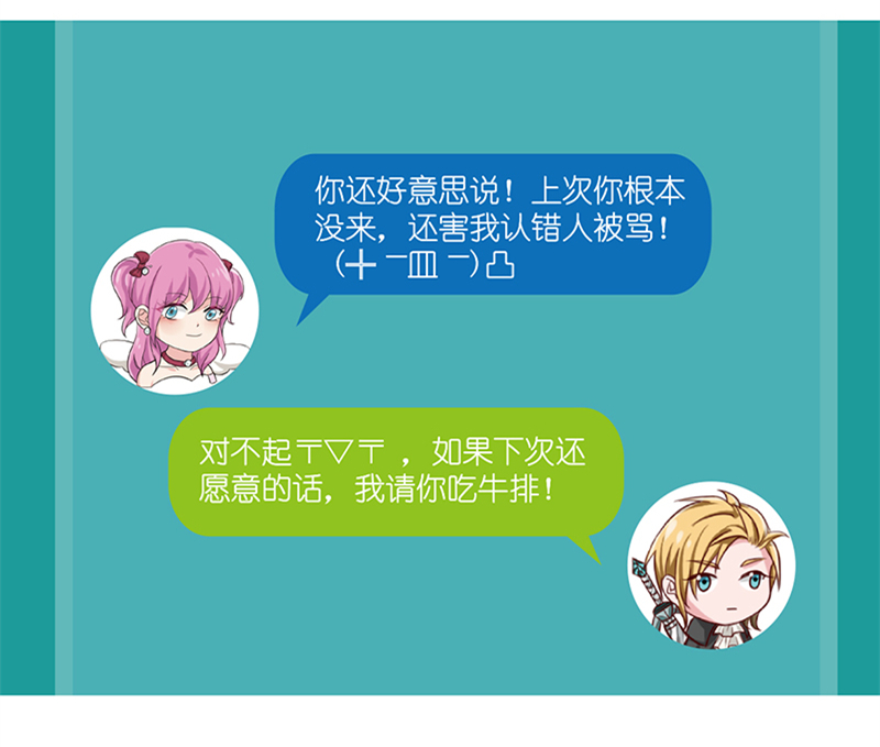 第6章：您的信用额度不足21