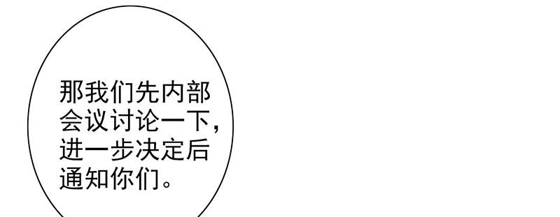 第84章：生日快乐11