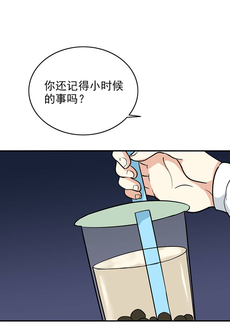 第102章：希望你更孩子气12