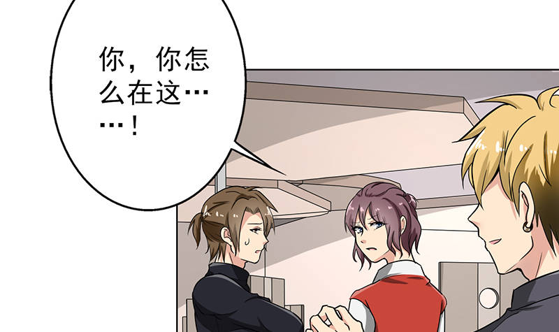 第93章：有趣的事情1