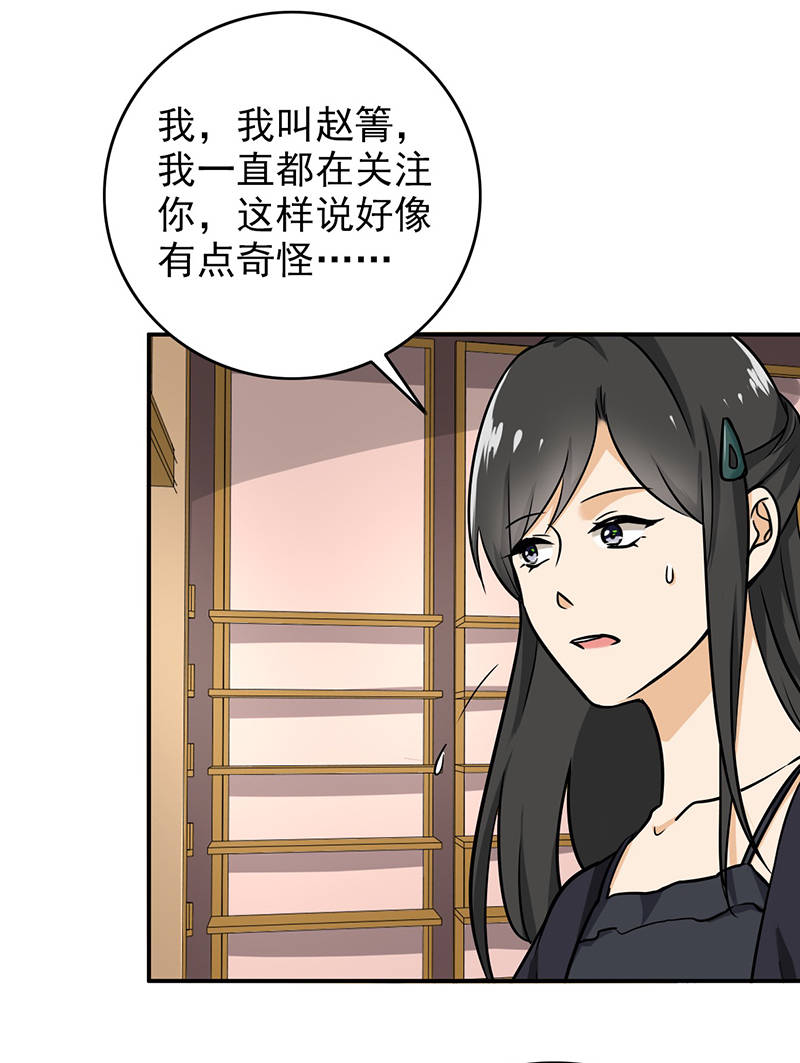第102章：希望你更孩子气1