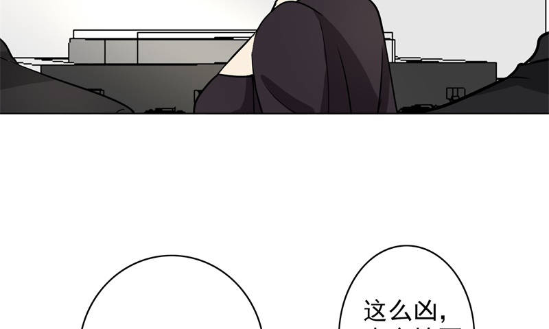 第85章：你当我是死人吗9