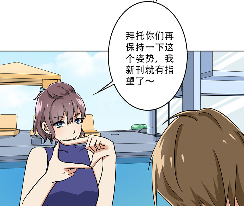 第35章：我警告你，快下去！23
