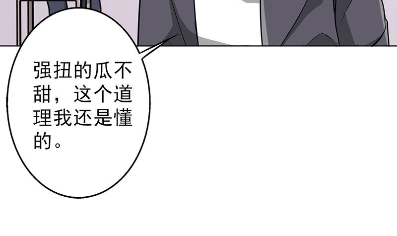 第93章：有趣的事情10