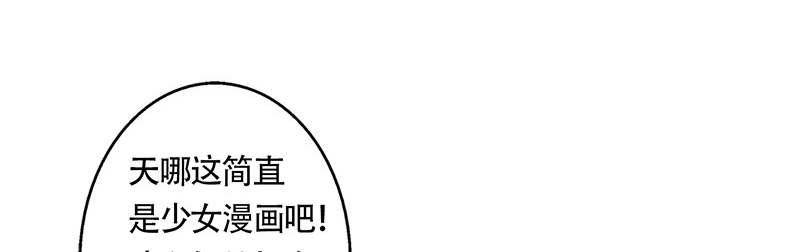 第25章：约会？！34