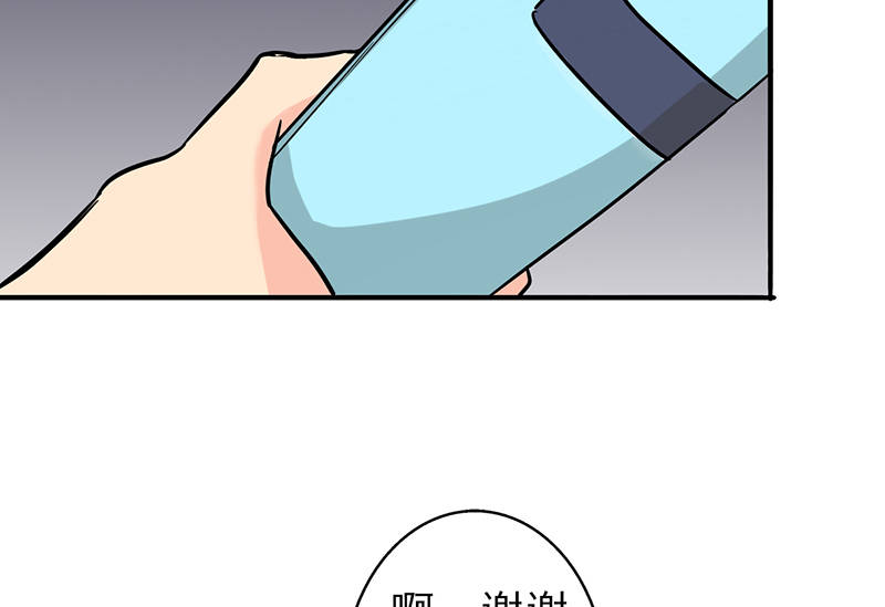 第93章：有趣的事情47