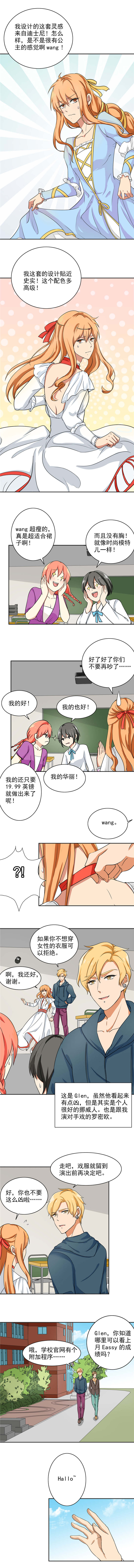 第76章：罗密欧0