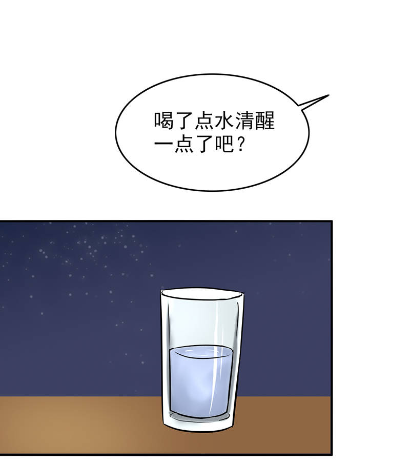 第98章：今天开心1