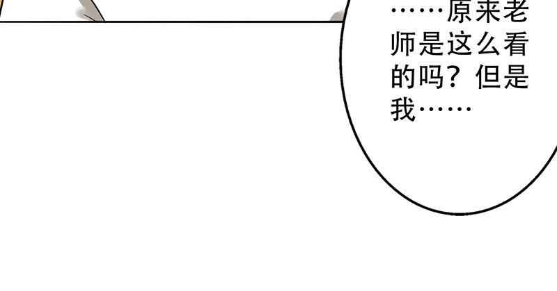 第45章：一份小小的礼物2