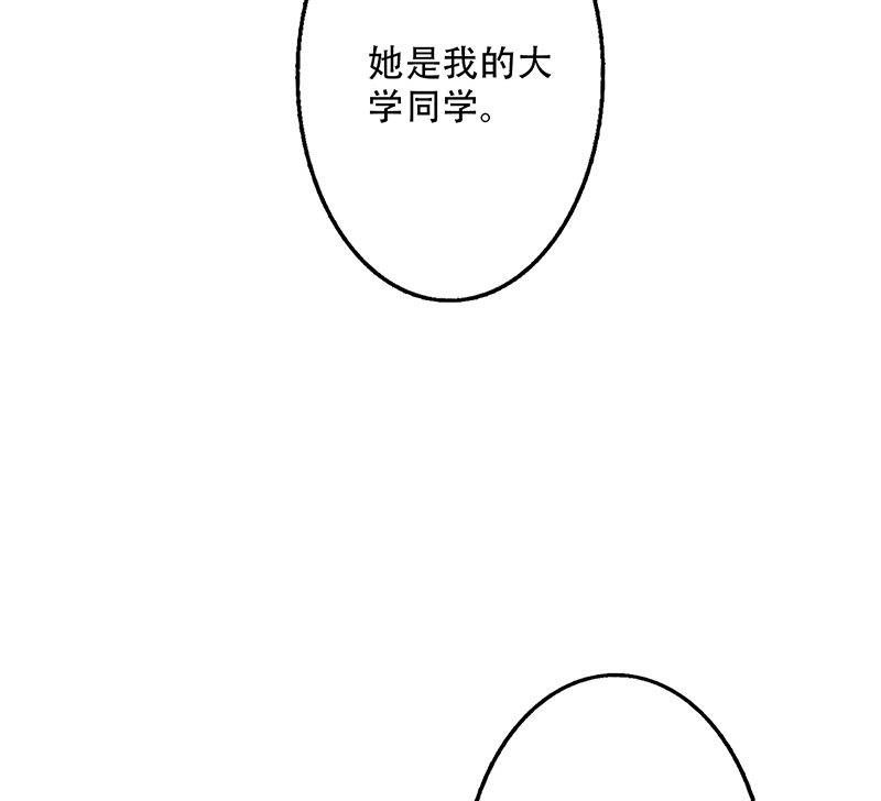 第15章：新年加更-那个她24