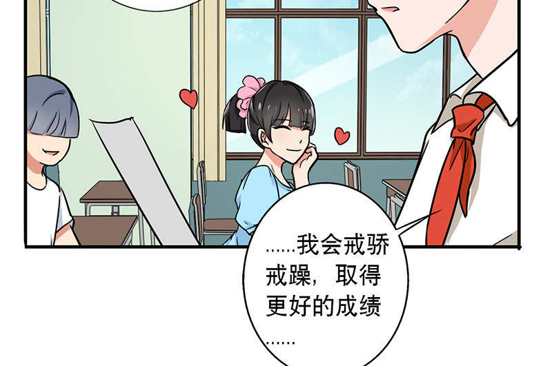 第54章：演一场戏33