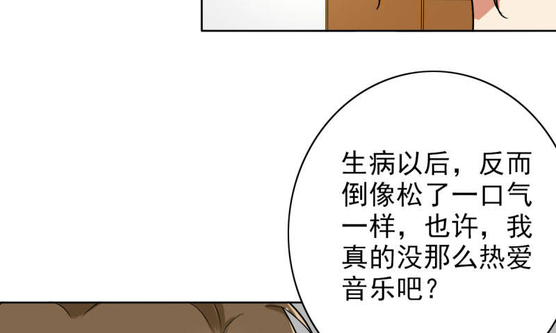 第89章：还不是时候8