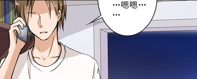 第106章：李老师，觉醒！49