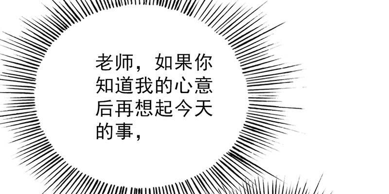 第52章：做一次坏人37