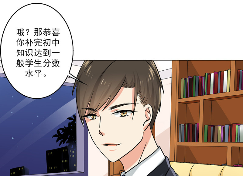 第24章：《水妖》5