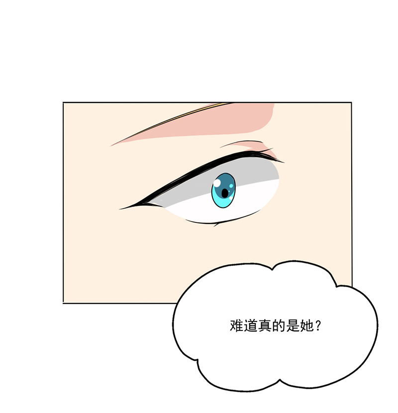 第6章：您的信用额度不足10