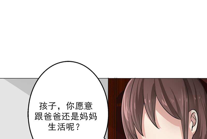 第39章：童年篇：被束缚的人52