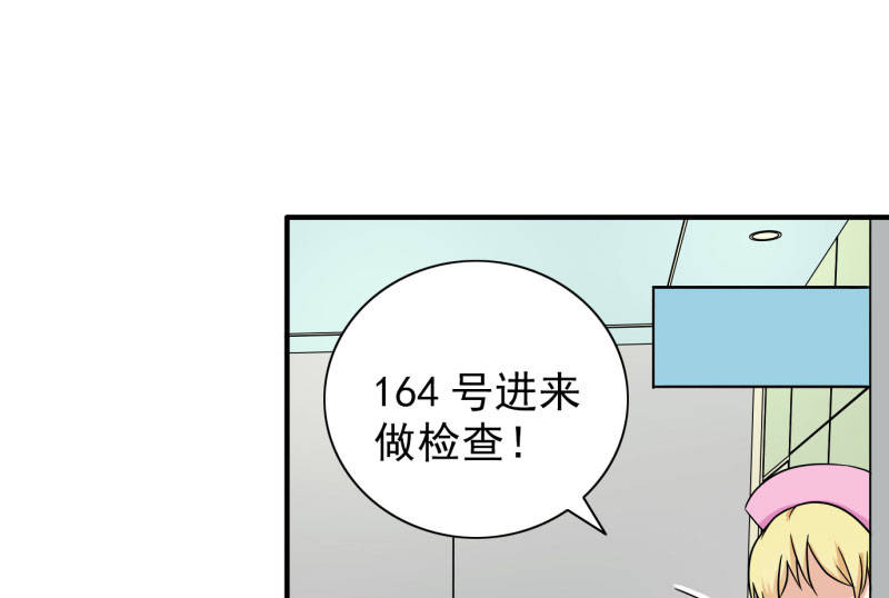 第88章：确诊22