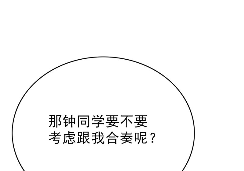 第47章：受宠若惊52
