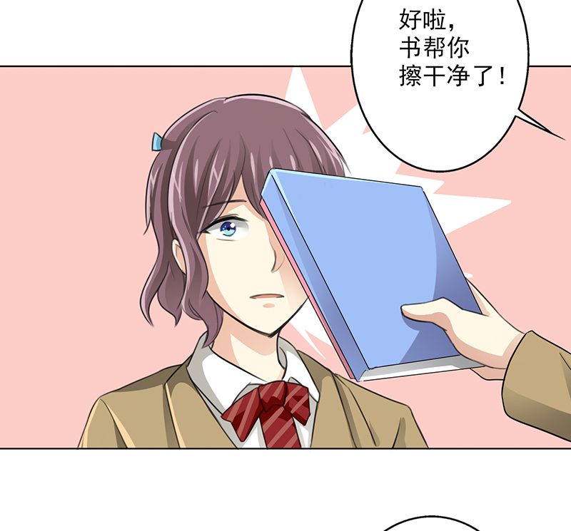第10章：这本的剧情很感人哦30
