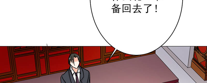 第100章：长得帅又有钱32