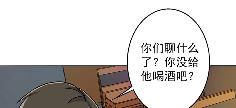 第32章：复课19