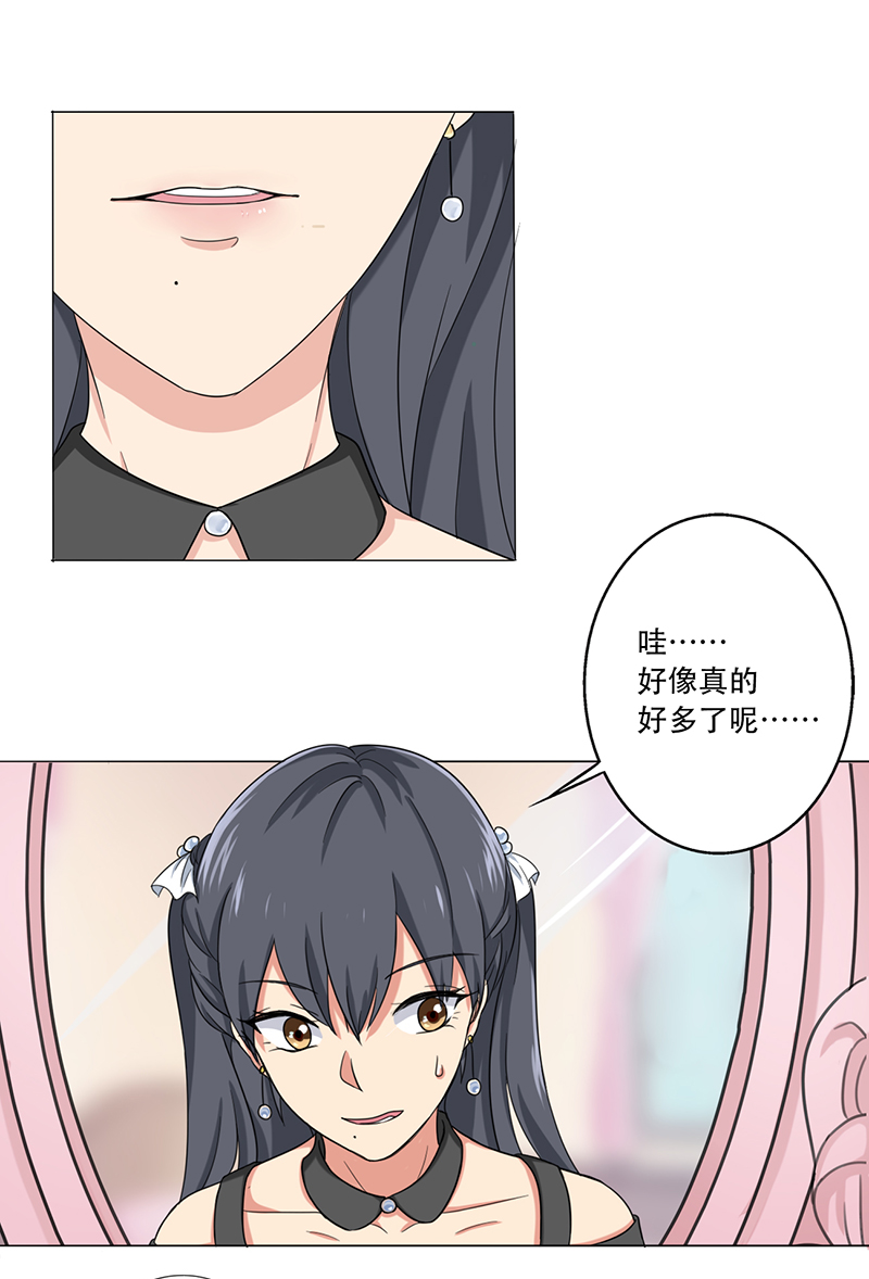 第5章：神奇的缘分1