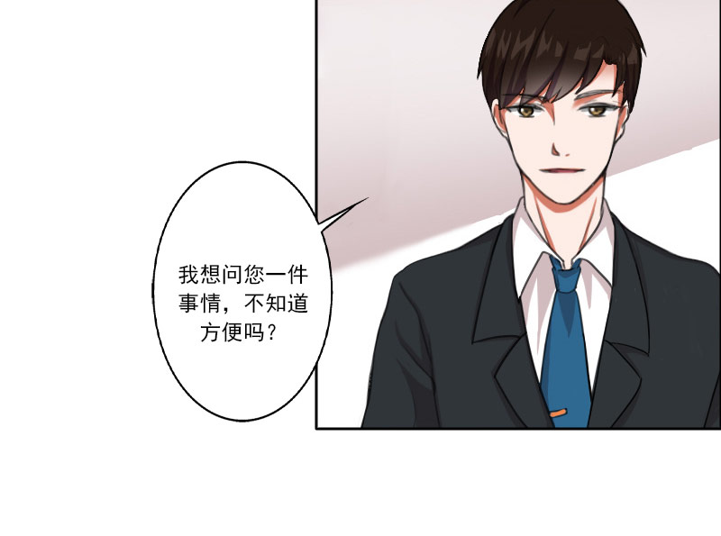 第4章：我来给他送学生证7