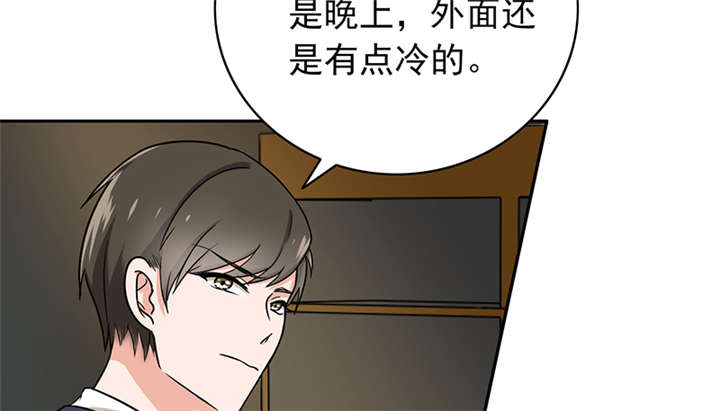 第62章：老师要跟别人结婚？5